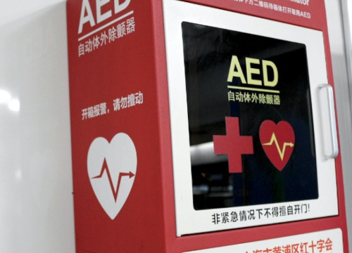 aed