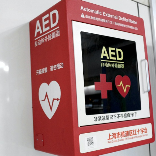 aed